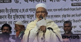 খালেদা জিয়ার আত্মার মাগফিরাত কামনায় দাউদকান্দিতে দোয়া ও মিলাদ